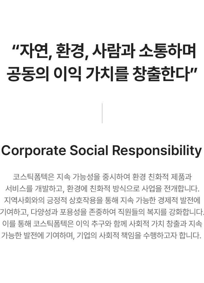 경영철학