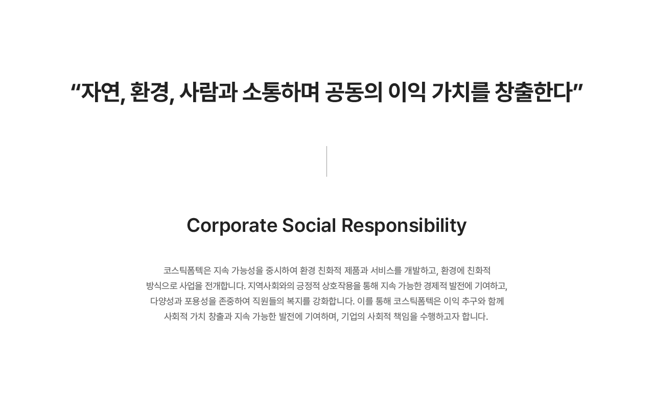 경영철학
